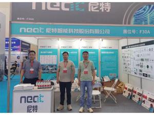 2023年5月24-26日，鄭州國(guó)際消防展會(huì)五樓F30A——尼特歡迎你！